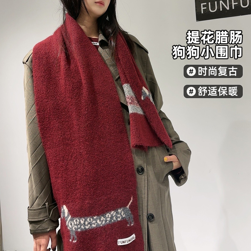 Version coréenne laine mélange - Muffler Men Wool avis et prix